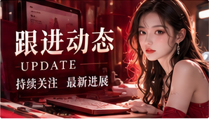 文章更新与更正方法